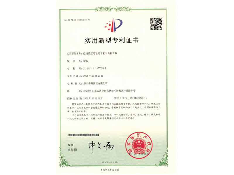 擺線(xiàn)液壓馬達(dá)定子套車(chē)內(nèi)腔工裝